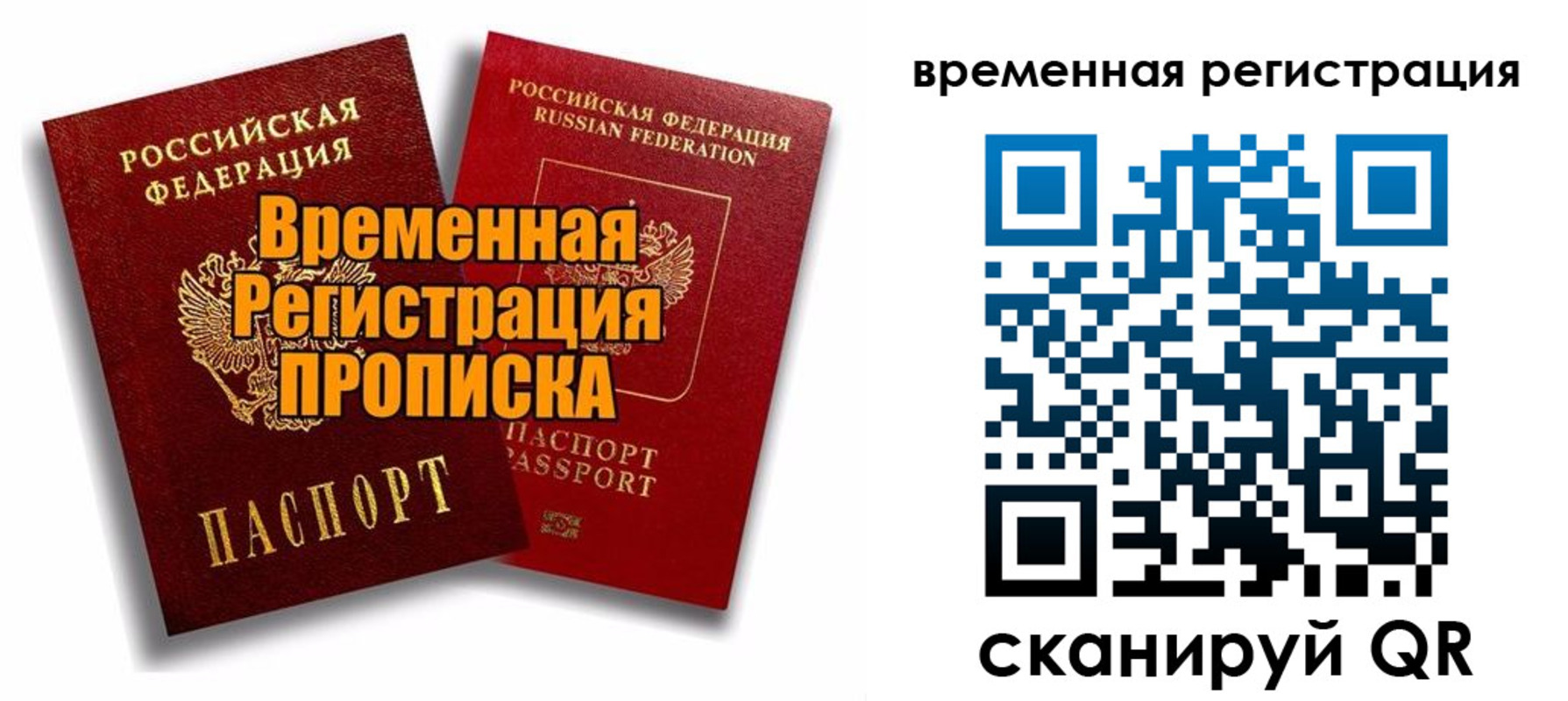 регистрация для дет. сада в Лысково