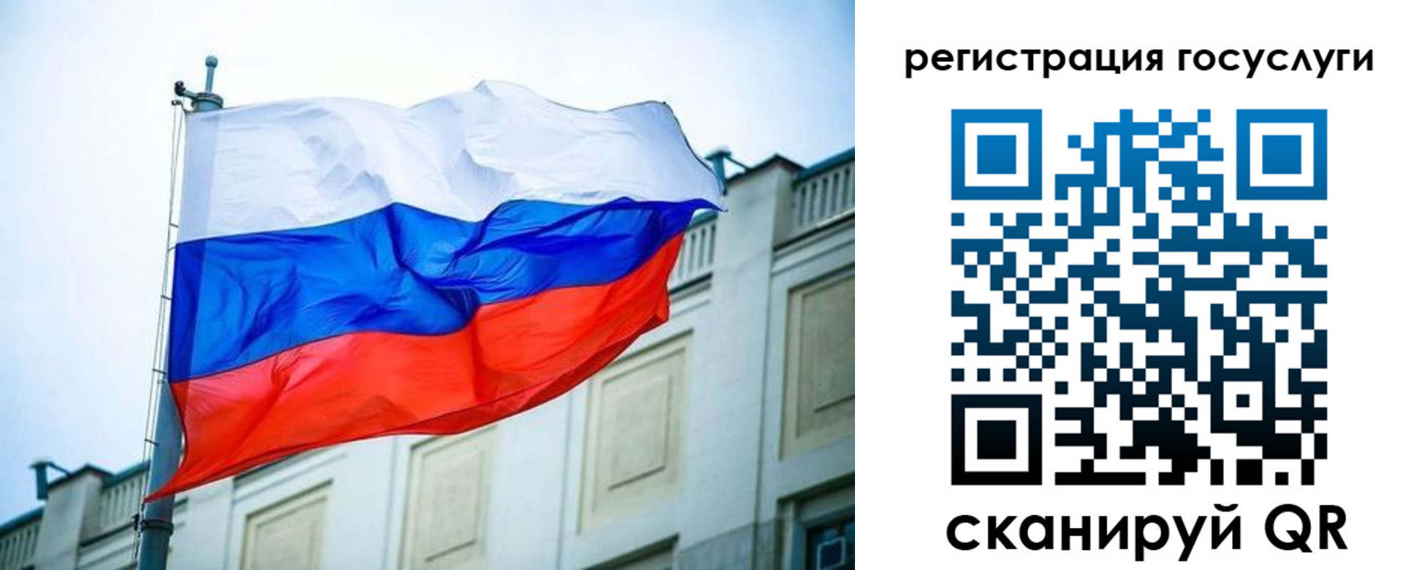 временная регистрация адрес в Лысково