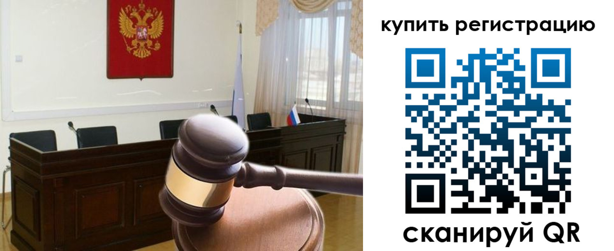 миграционный учет в Лысково