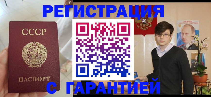 временная регистрация поиск в Лысково