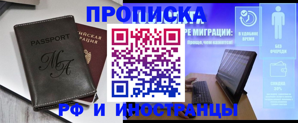 найти адрес прописки в Лысково